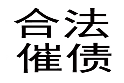 恶意逃债岂能逍遥法外？